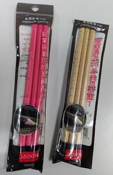 量測鉛筆組 量測鉛筆組